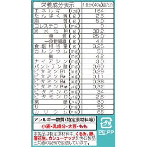 日清シスコ ごろグラ 華やぐアールグレイ 280g