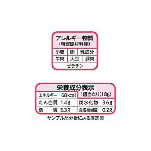 ニチレイ お肉たっぷりジューシーメンチカツ【冷凍】 5個入