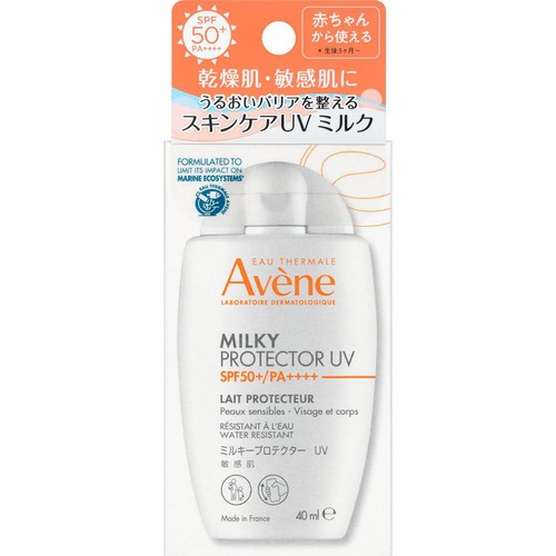 アベンヌ ミルキープロテクター UV 40mL