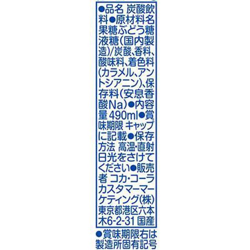 コカコーラ・フルーツパンチsuper300コレクション cftfp50pt_1204-_1.jpg