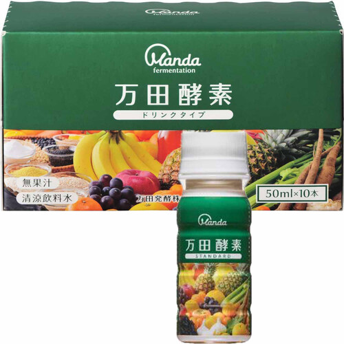 万田発酵 万田酵素ドリンクタイプ 50ml x 10本 Green Beans | グリーンビーンズ by AEON