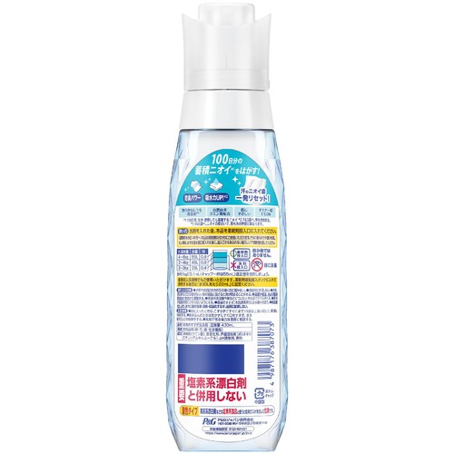 P&G レノア クエン酸in 超消臭部屋干し フレッシュグリーンの香り 本体 すすぎ消臭柔軟剤 430mL