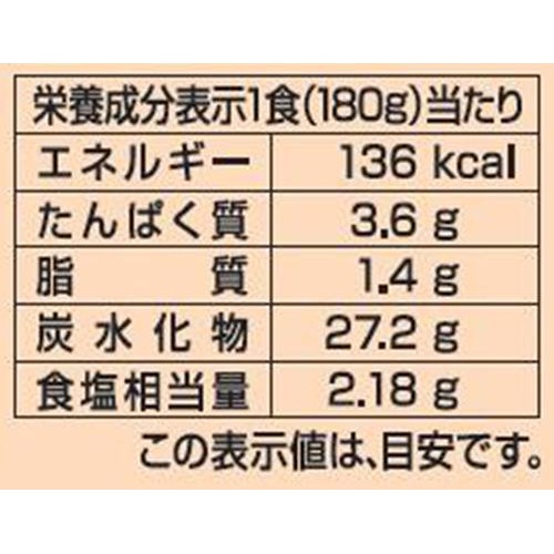 はくばく たっぷり野菜の完熟トマトカレー粥 1人前 180g