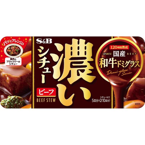 エスビー食品 濃いシチュー ビーフ 168g(10皿分)