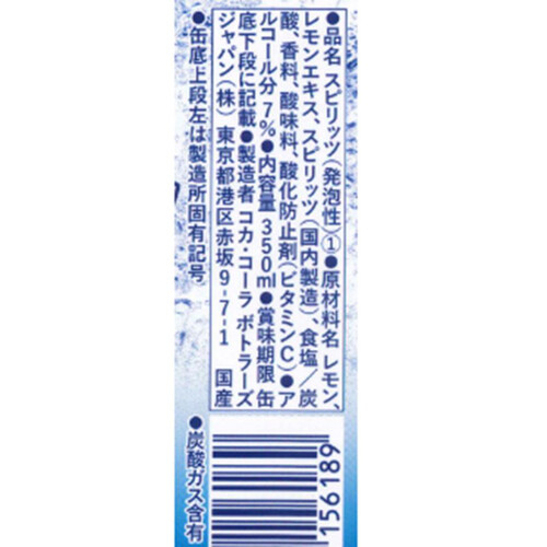 【7%】 甘くない檸檬堂 無糖レモン 1ケース 350ml x 24本