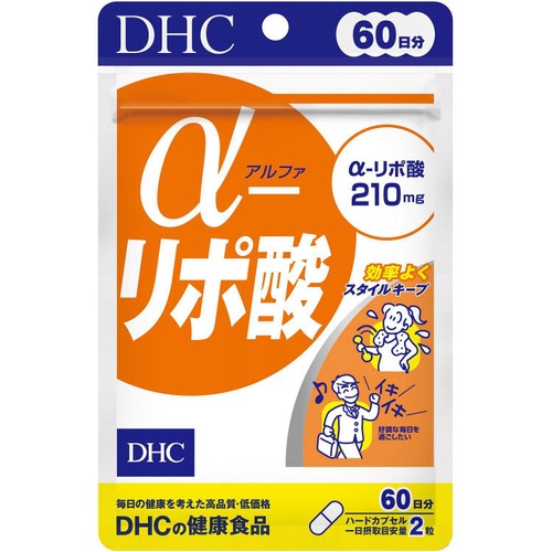 DHC α−リポ酸 60日分