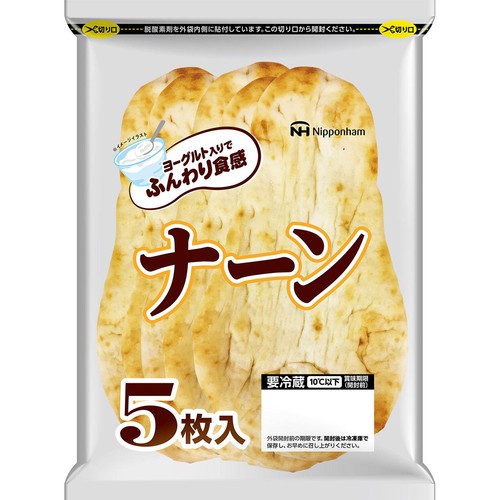 日本ハム ナーン 5枚