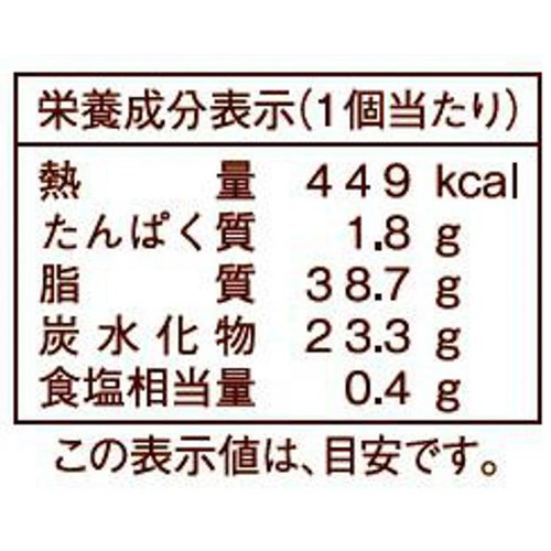 ヤマザキ フレンチクルーラー とちあいか苺ホイップ 1個