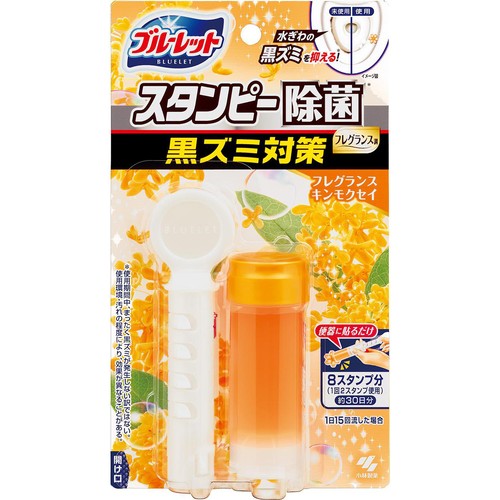 小林製薬 ブルーレット スタンピー除菌 黒ズミ対策フレグランス調 フレグランスキンモクセイ 28g