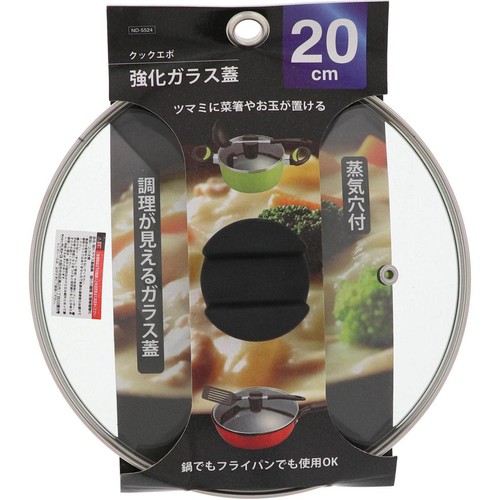 ベストコ クックエポ強化ガラス蓋 鍋・フライパン用フタ 20cm