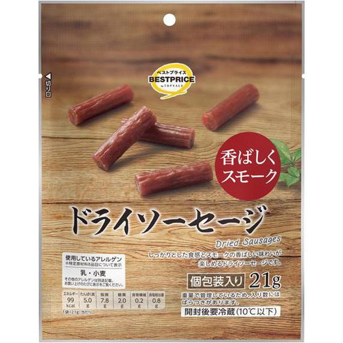 ドライソーセージ 21g トップバリュベストプライス Green Beans