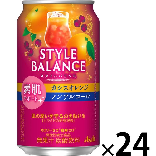【ノンアルコール】 アサヒ スタイルバランス 素肌サポート カシスオレンジ 1ケース 350ml x 24本