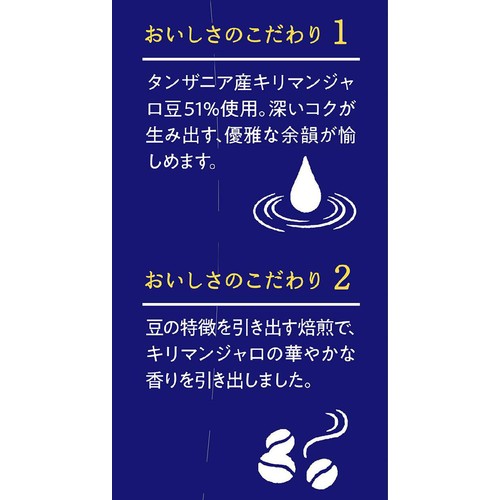 伊藤園 タリーズブラック キリマンジャロ  1000ml