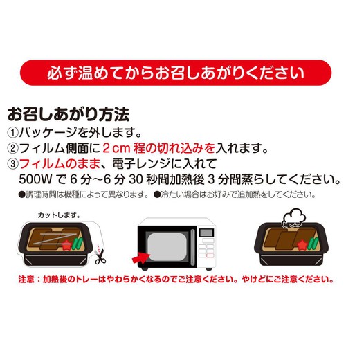 【冷凍】人吉駅弁やまぐち 人吉名物 栗めし 1食(400g)