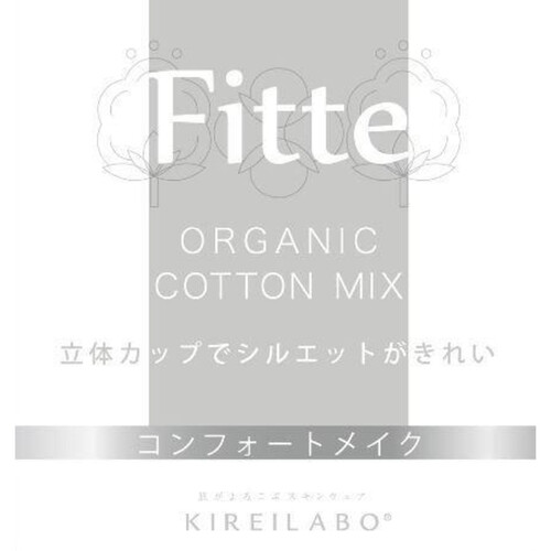 グンゼ Fitte コンフォートメイクブラタンクトップ LL ホワイトベージュ