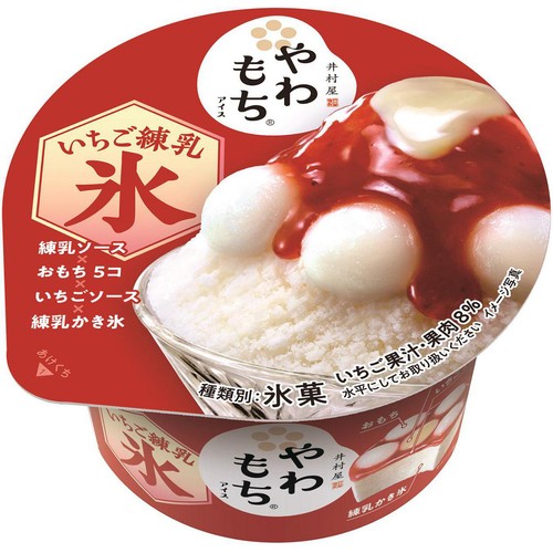 井村屋 やわもちアイス いちご練乳氷 130ml Green Beans | グリーン