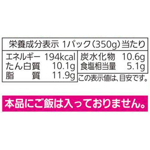 モランボン 焼肉屋直伝 カルビクッパ 1人前 350g