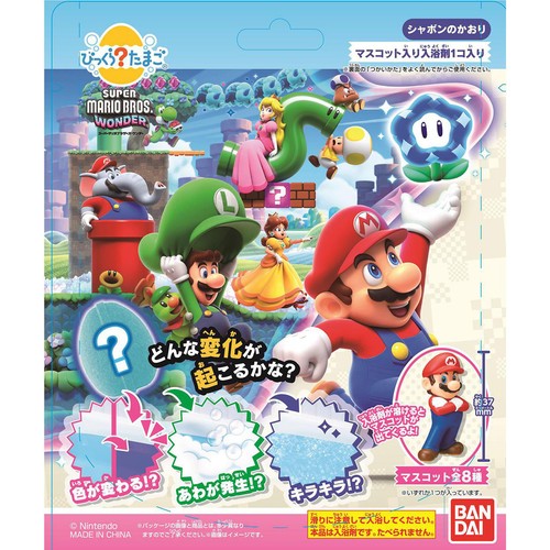 バンダイ びっくらたまご スーパーマリオブラザーズ ワンダー 75g