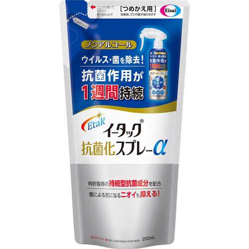 エーザイ イータック抗菌化スプレーα つめかえ用 200mL