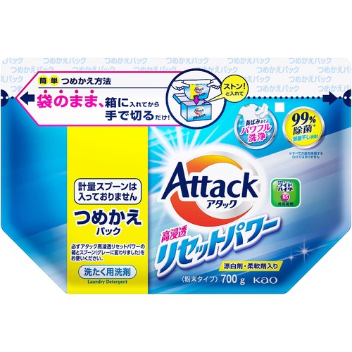 花王 洗濯洗剤 アタック 高浸透リセットパワー つめかえパック 700g
