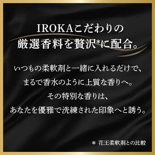 花王 フレアフレグランス IROKA メイクアップフレグランス ハンサムシトラス 本体 90ml