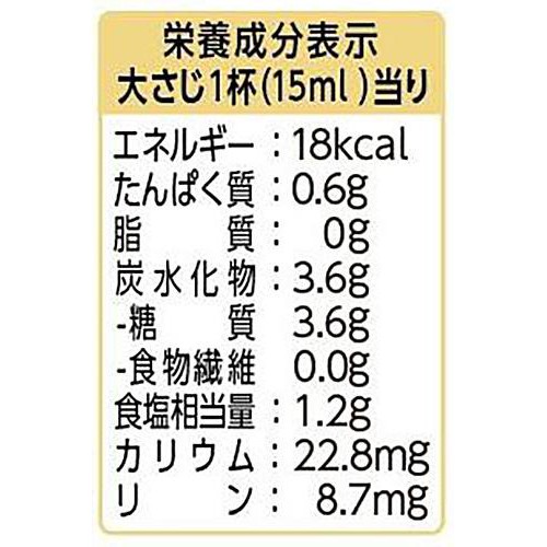 キッコーマン食品 だし重ね 本つゆ 塩分40%カット 500ml