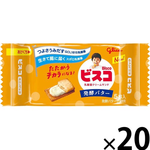 グリコ ビスコ ミニパック 発酵バター 1箱(5枚 x 20個)