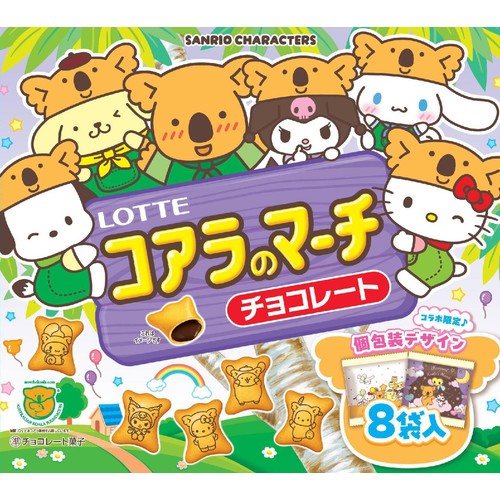 LOTTEコアラのマーチ✖️サンリオキャラクターズ3点セット LOTTEコアラのマーチ×サンリオキャラクターズ】 コラボ菓子セットが