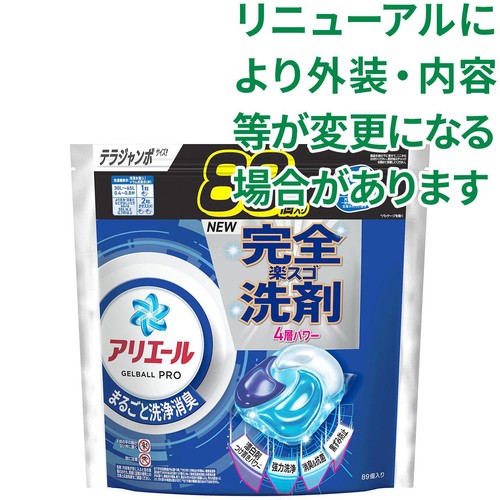 P&G アリエール 洗濯洗剤 ジェルボールプロ まるごと洗浄消臭 清潔でさわやかな香り つめかえ用 89個入