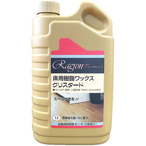 ラグロン クリスタード 1L