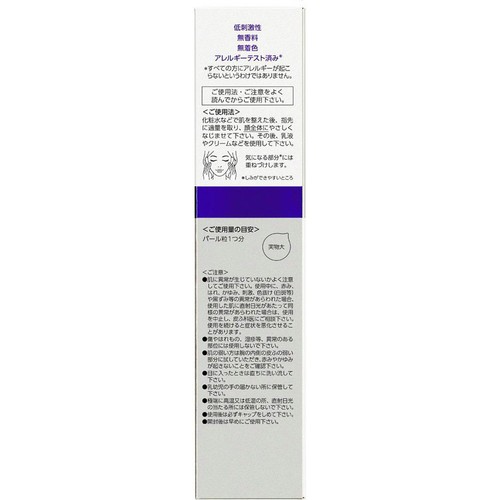 第一三共ヘルスケア トランシーノ 薬用メラノシグナルエッセンス 50g