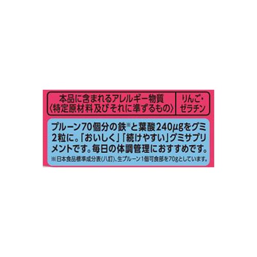 UHA味覚糖 UHAグミサプリ鉄&葉酸 60粒