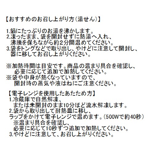 【冷凍】Umiのアトリエ 未利用魚 サステナブルフィッシュ 愛媛県産ギンダイのグリル 骨取済み・焼き調理済み 50g