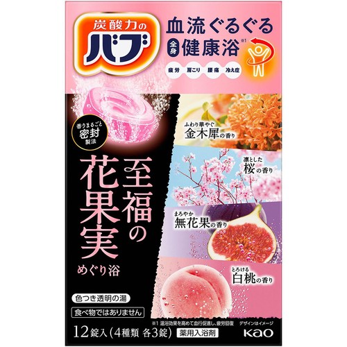 花王 バブ 至福の花果実めぐり浴 12錠