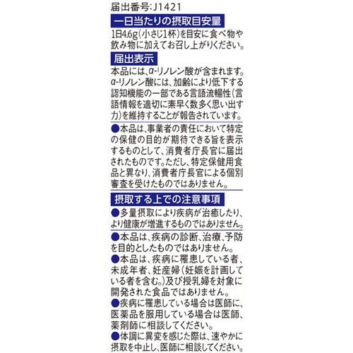 J−オイルミルズ ことば うっかりサポート えごま油の力 90g