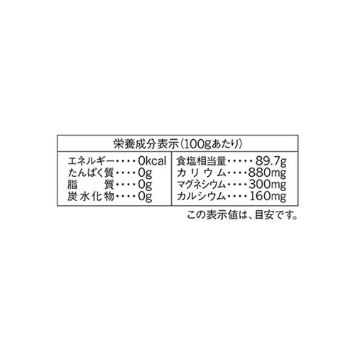 味の素 瀬戸のほんじお 1kg