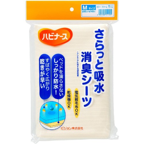 ピジョン ハビナース さらっと吸水消臭シーツM 1枚