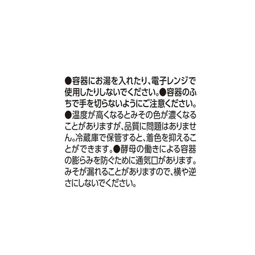 ひかり味噌 こだわってます 750g