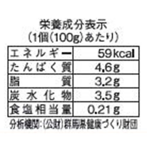 相模屋食料 とろける生とうふ 枝豆風味 100g x 4個入