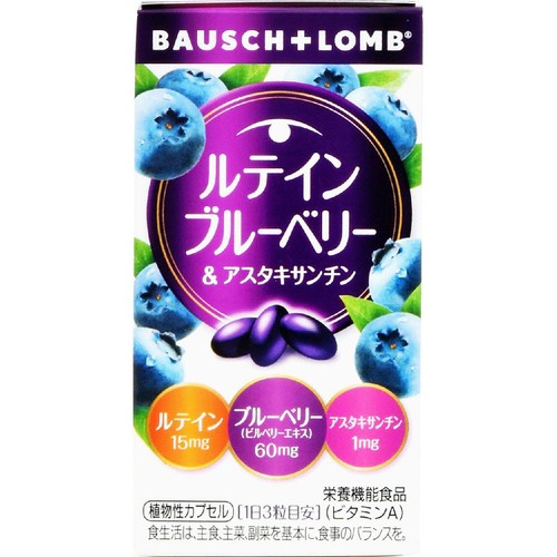 ボシュロム ルテインブルーベリー&アスタキサンチン 60粒