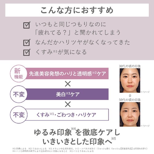 オルビスユー ドット トライアルセットN 1週間分