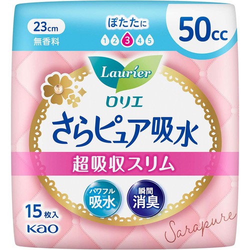 花王 ロリエ さらピュア吸水 超吸収スリム 50cc 無香料 23cm 15枚