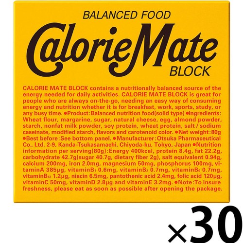大塚製薬 カロリーメイトブロック チーズ味 1ケース 4本入 x 30個