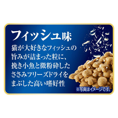 【ペット用】 ユニ・チャーム 国産AllWell 肥満が気になる猫用 フィッシュ味 750g