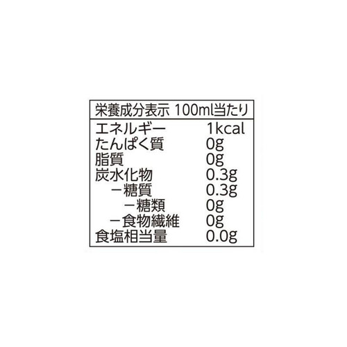 オーガニック アイスティー 無糖 1000ml トップバリュ グリーンアイ