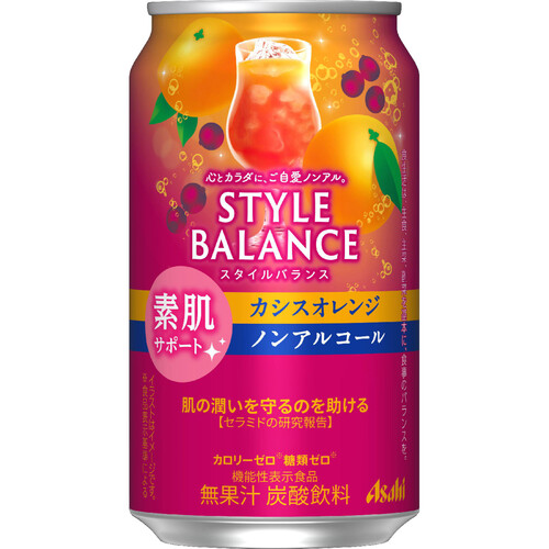 アサヒ スタイルバランス 素肌サポート カシスオレンジ 350ml