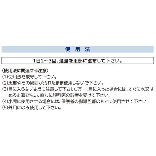 【第2類医薬品】ピロエースWクリーム 15g