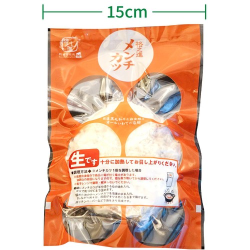 【冷凍】格之進 メンチカツ(加熱用) 70g