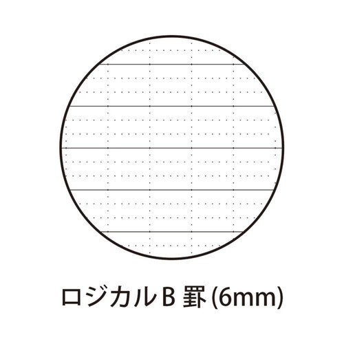 ナカバヤシ ロジカルエアーノート B5 B罫 5色パック