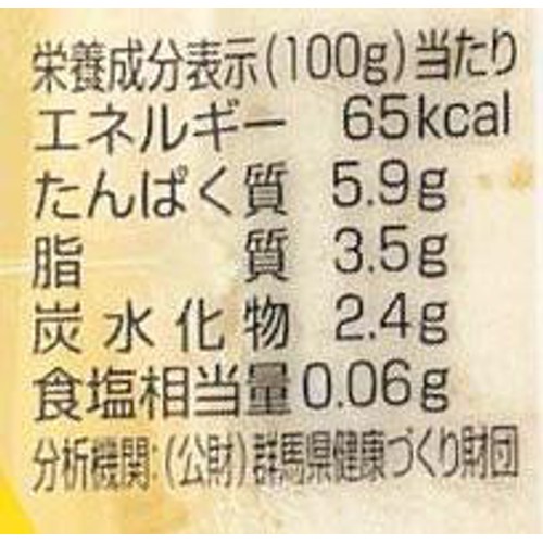 日の出 国産大豆おぼろ 柚子 270g